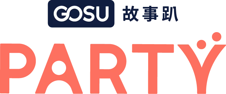 平台租賃計費