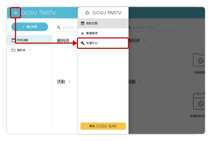 其它問題