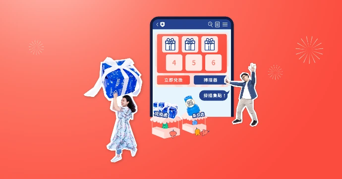 GOSU PARTY 故事趴｜電子集章模組