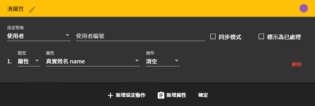 應用教學｜簡易問答範例
