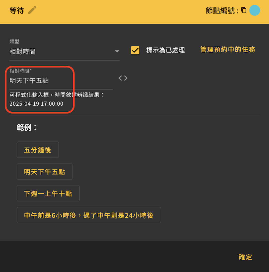 如何設定使用者自動旅程