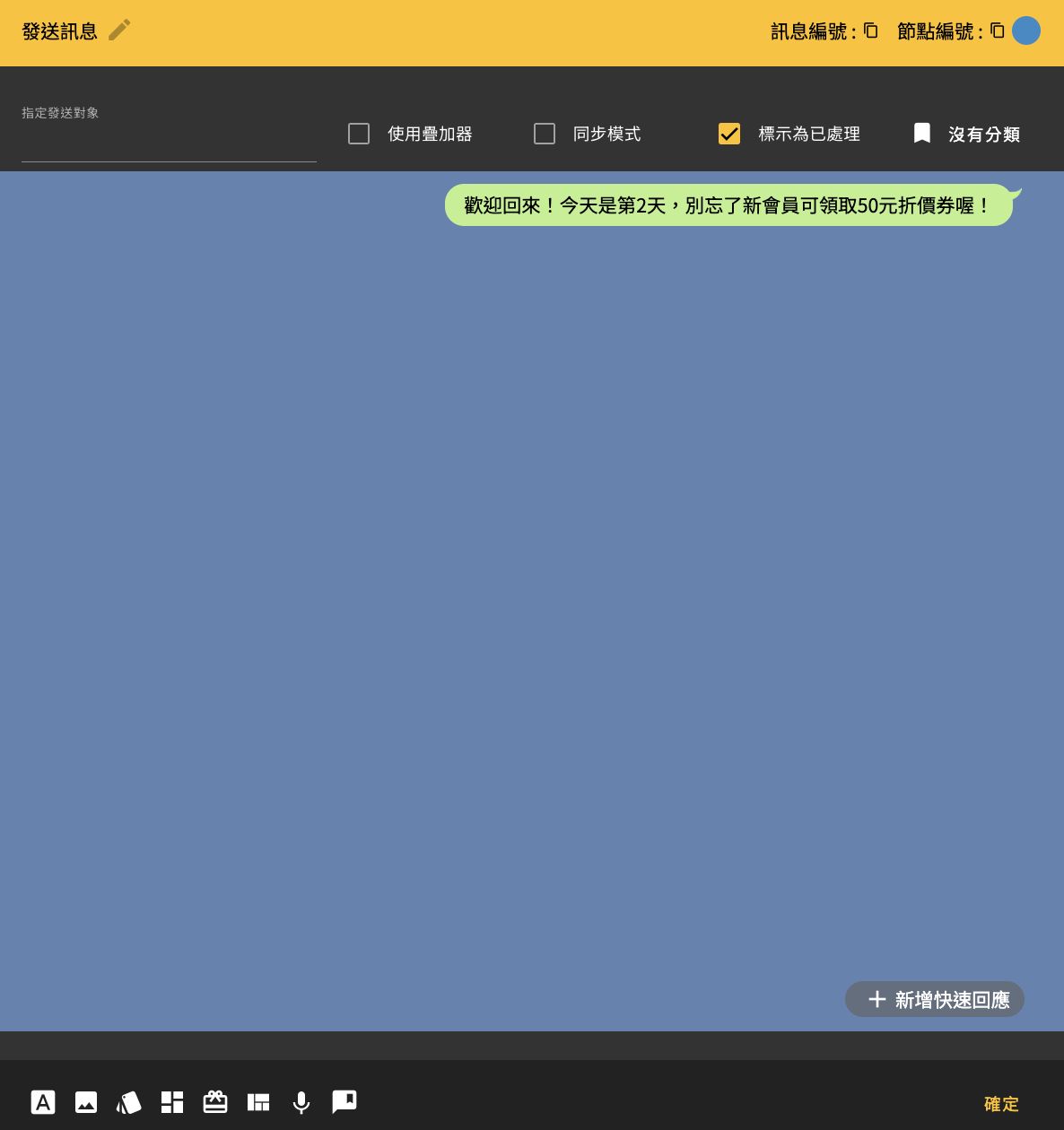 如何設定使用者自動旅程