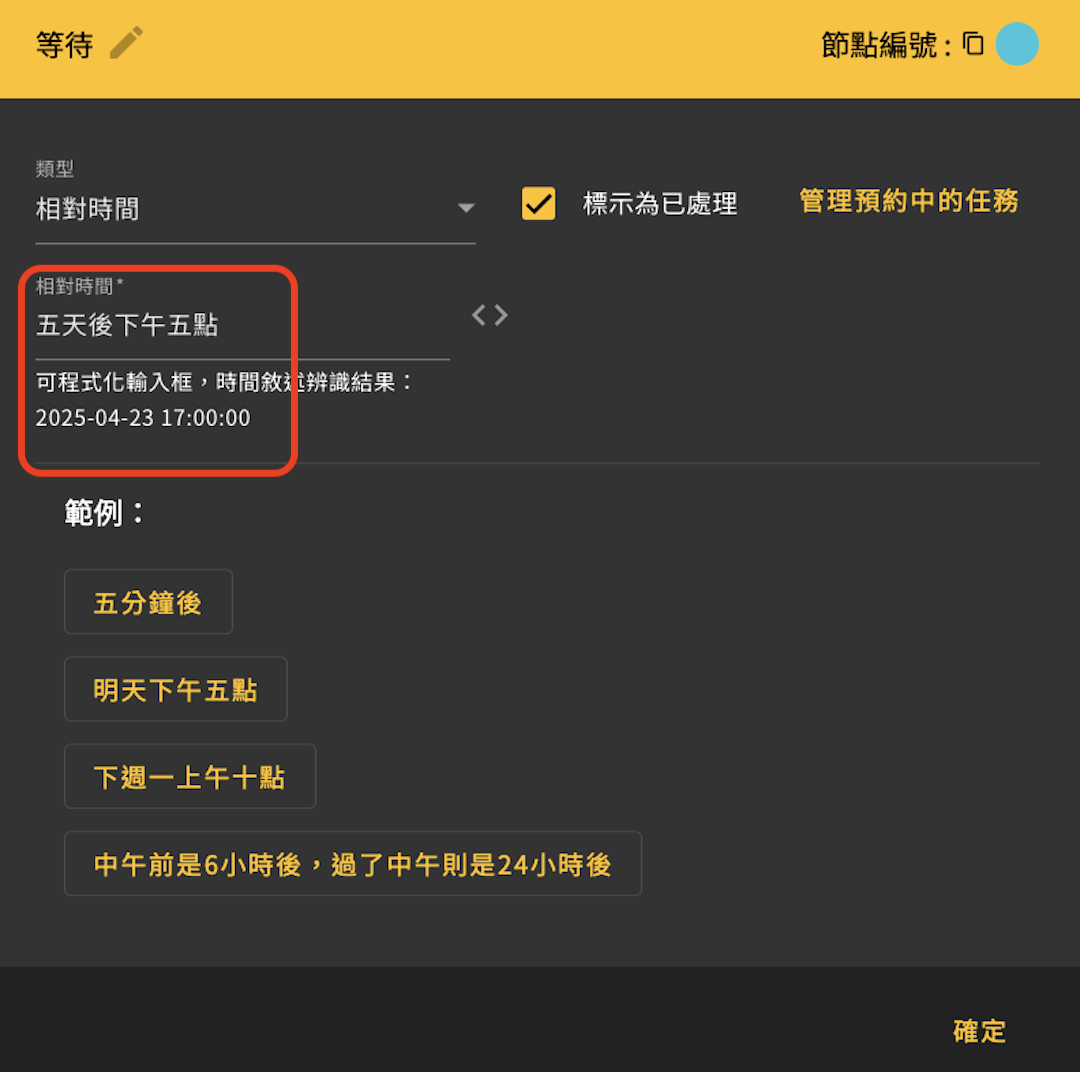如何設定使用者自動旅程