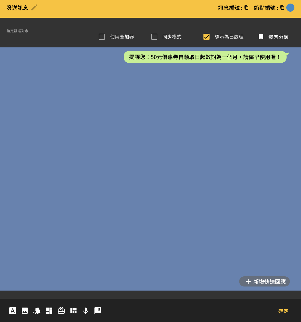 如何設定使用者自動旅程