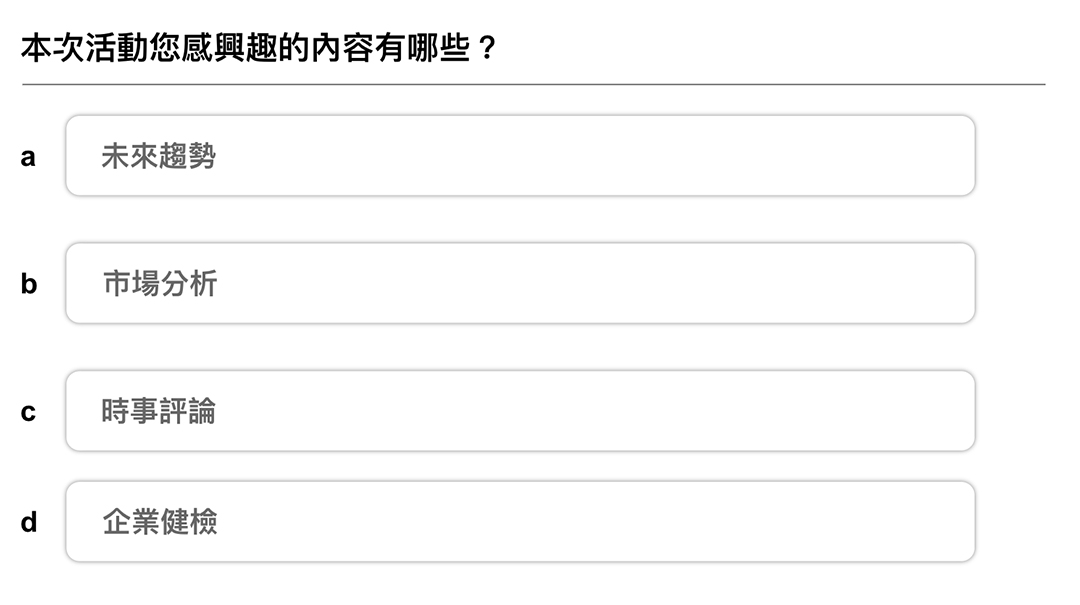 SurveyCake｜將 SurveyCake 問卷的內容寫回 GOSU BAR