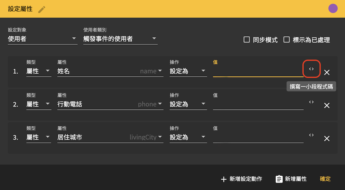 SurveyCake｜將 SurveyCake 問卷的內容寫回 GOSU BAR