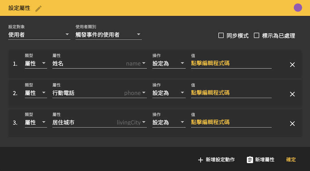SurveyCake｜將 SurveyCake 問卷的內容寫回 GOSU BAR