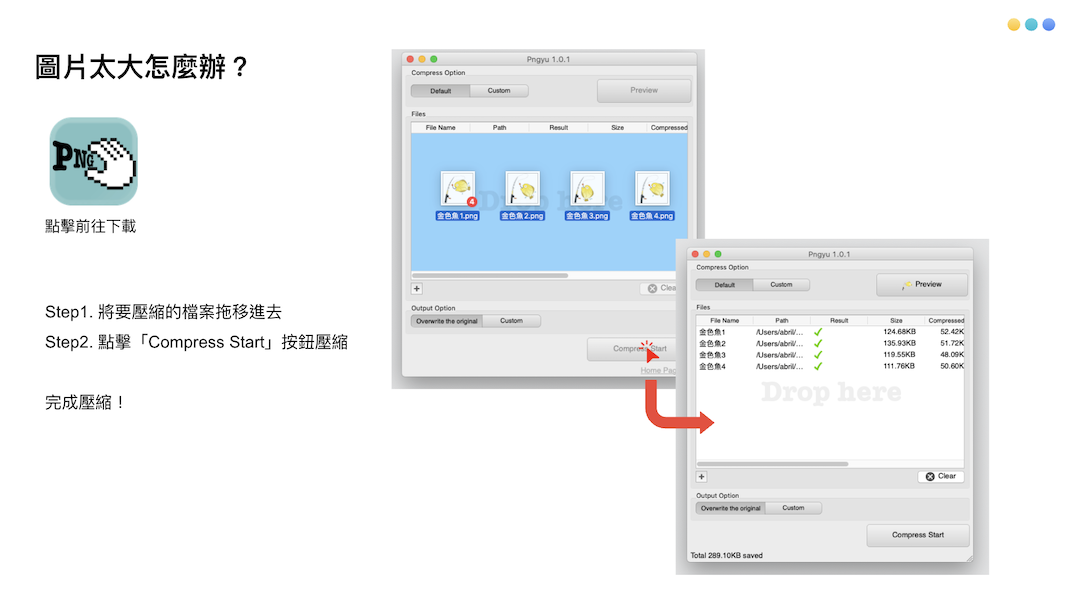 FLEX 訊息｜APNG 圖片及動態 FLEX 製作教學