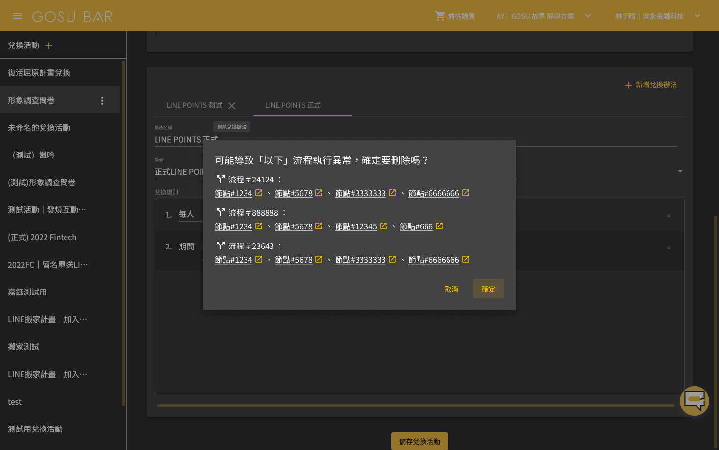 2024.03.29 版本更新