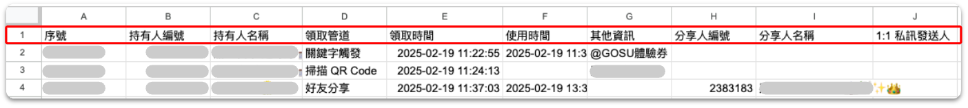 2025.02.20 版本更新