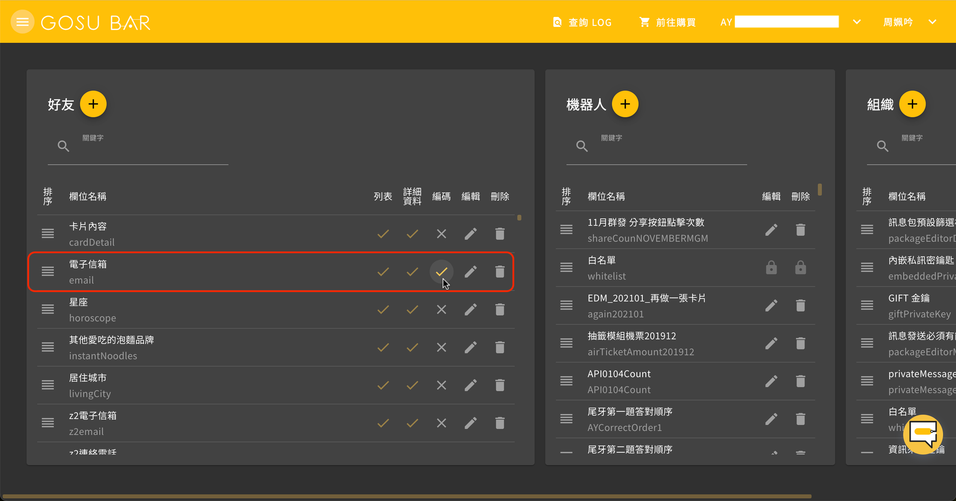 2025.05.15 版本更新