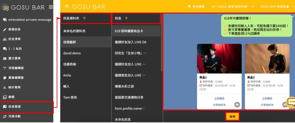2025.10.30 版本更新