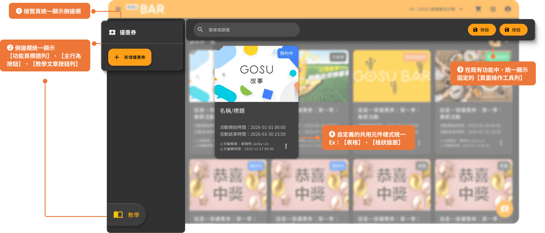 2026.1.29 版本更新