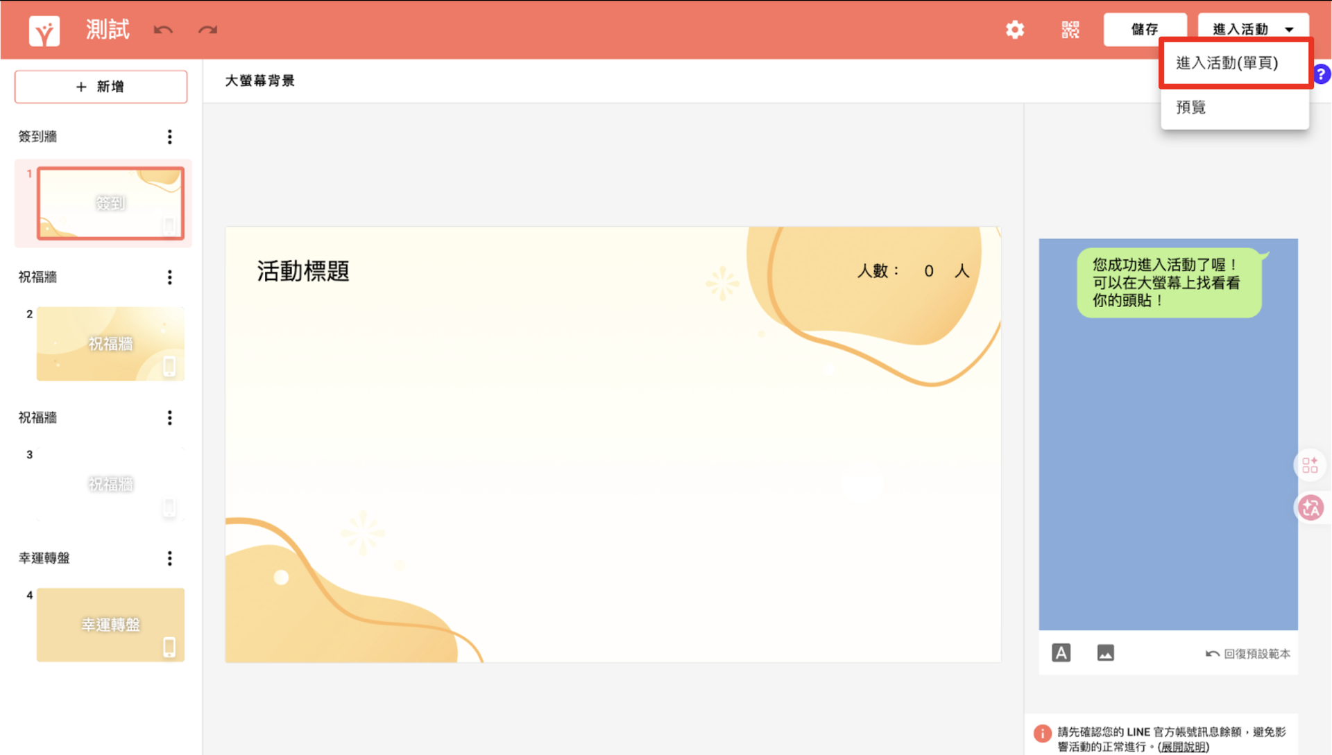 2026.05.21 版本更新