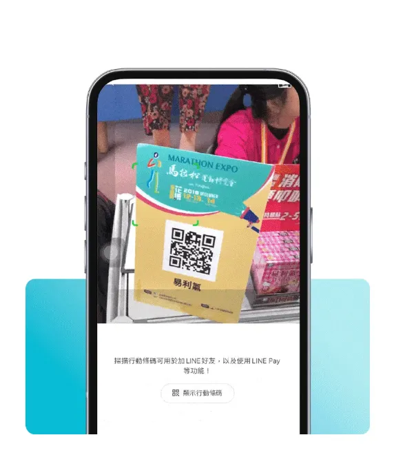 驅動轉換與導入銷售，顧客回流