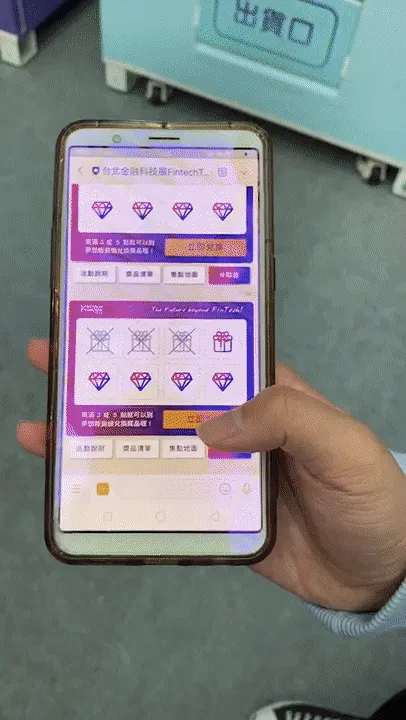 圖片來源： 2019 台北金融科技展