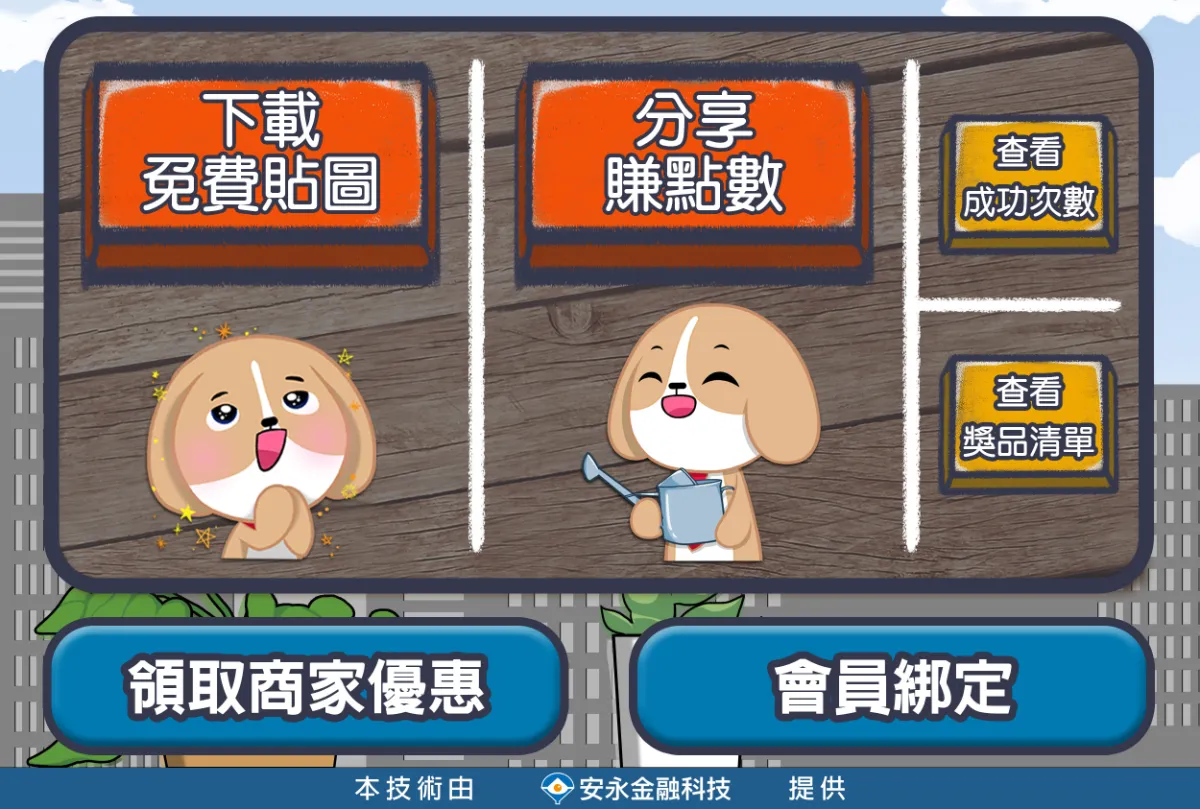 圖片來源：臺北捷運