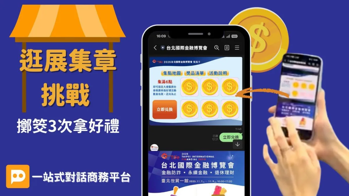 參觀者