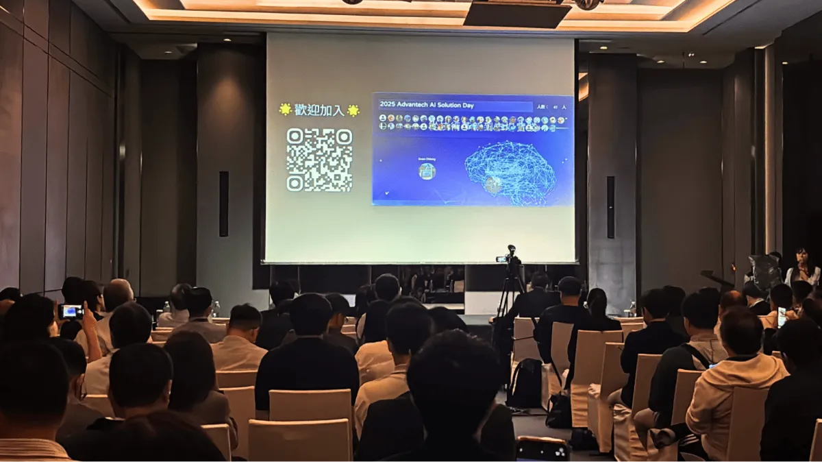 研華科技 AI Solution Day 活動簽到畫面