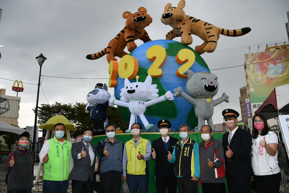 圖片來源：彰化市公所官網-焦點新聞