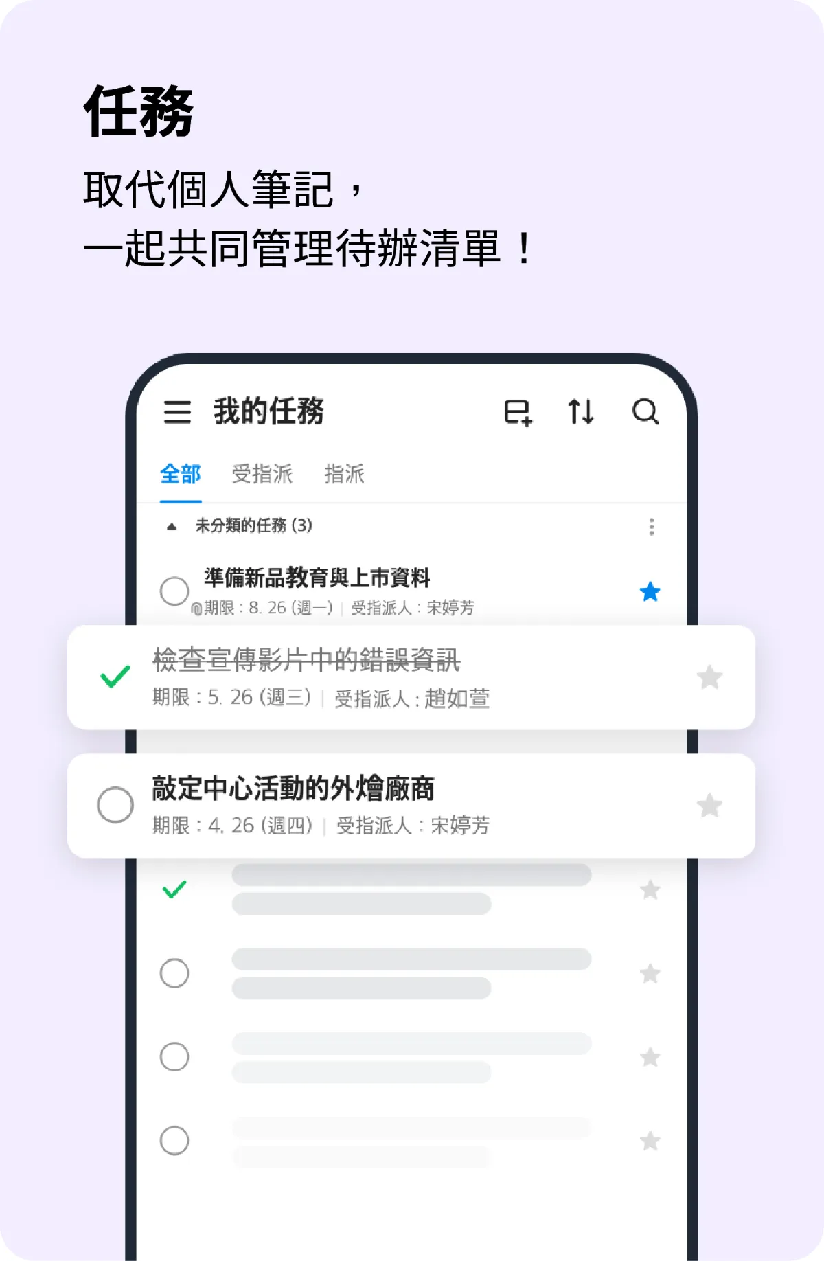 LINE WORKS(圖 4)